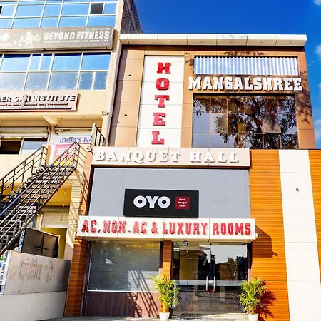 Hotel O Mangal Shree بوبال المظهر الخارجي الصورة